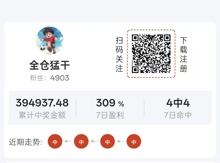 乐行助手功能展示